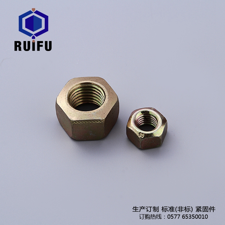 六角壓對(duì)邊鎖緊螺母
