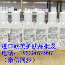 解鎖商機 護(hù)膚品與彩妝批發(fā)代理全攻略