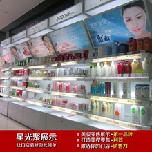 最新最全化妝品柜臺批發(fā)返利攻略，一淘網(wǎng)助您掘金美妝市場