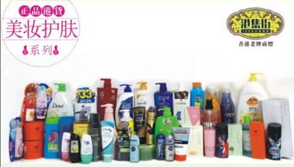 深圳港貨化妝品代理與批發(fā)市場探析 首商網(wǎng)的優(yōu)勢與機(jī)遇